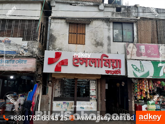 Acrylic High Letter Price in Bangladesh